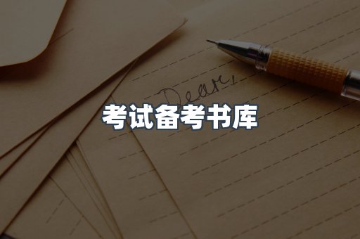 日文电子书系列