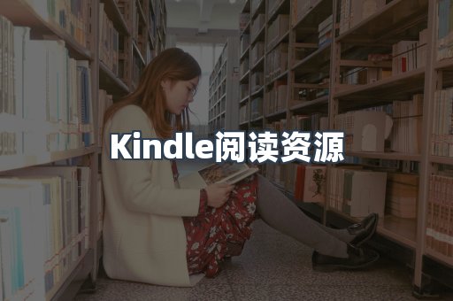 MOBI电子书